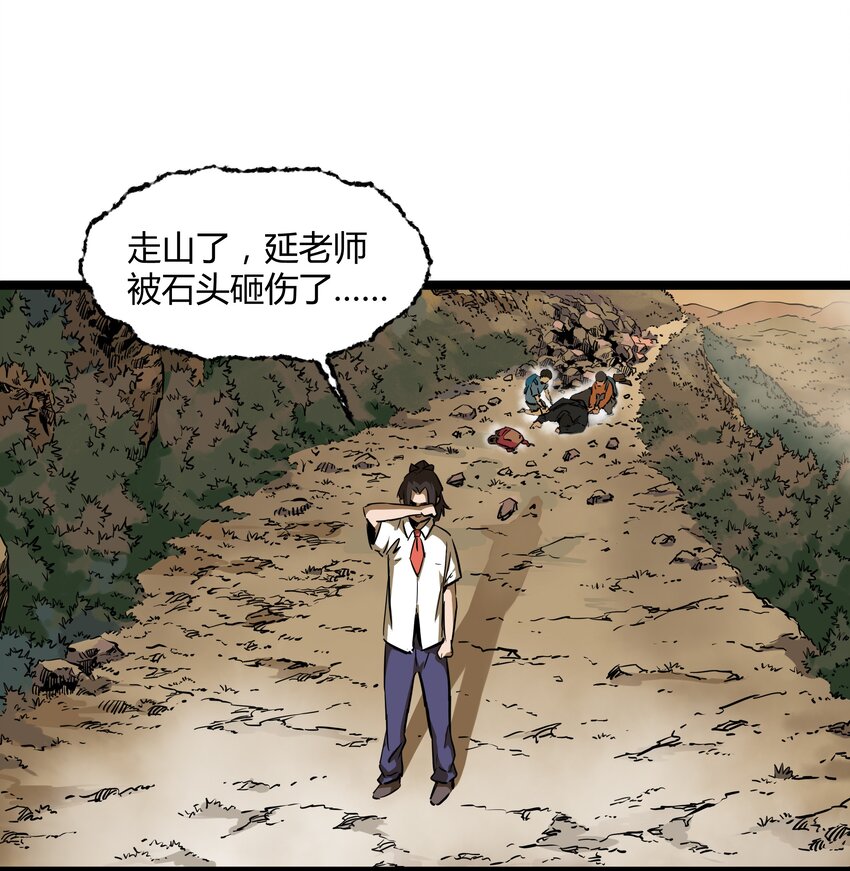 001 第一话(1/2)-第1话