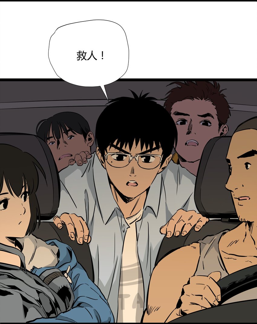 001 第一话(1/2)-第1话