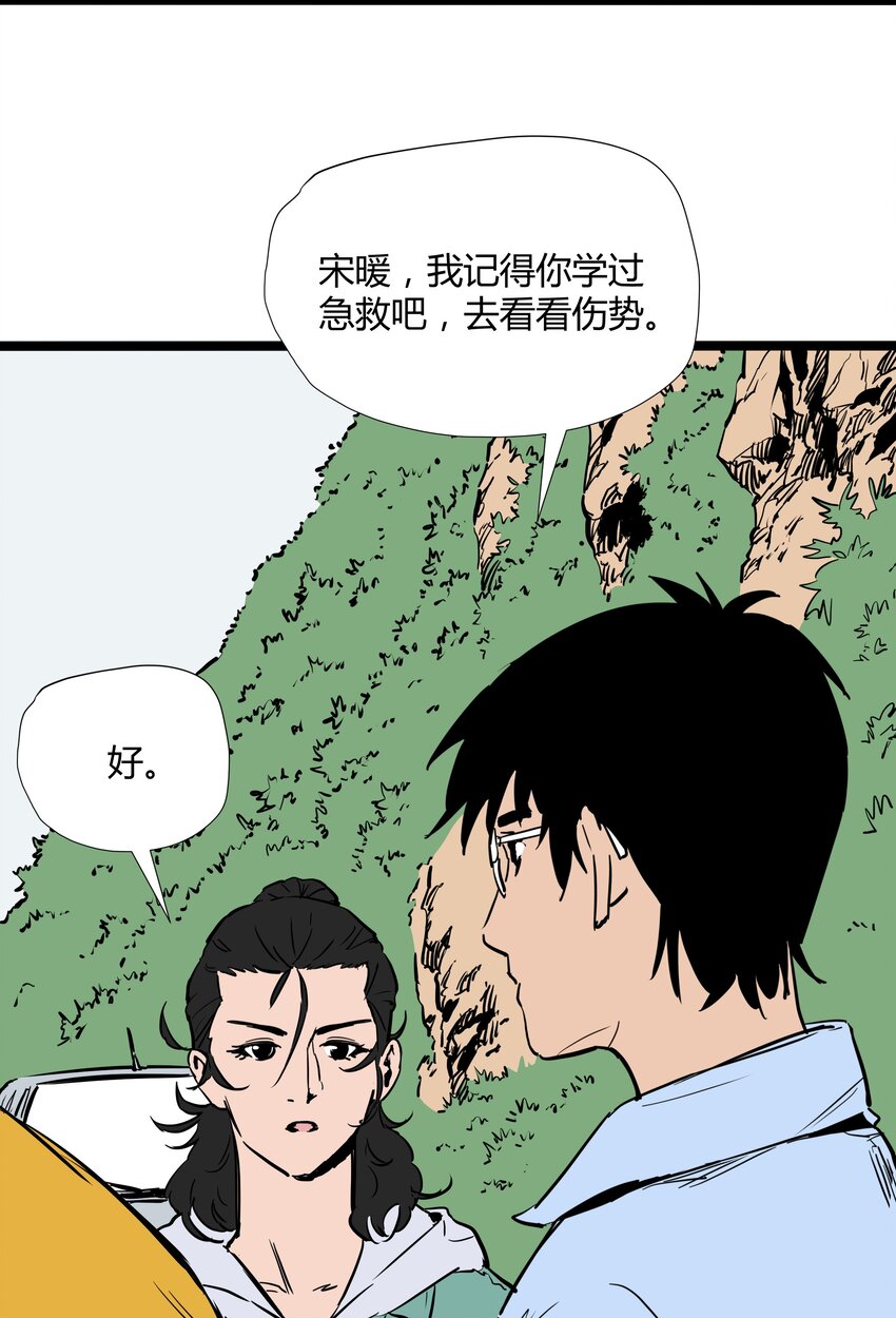 001 第一话(1/2)-第1话