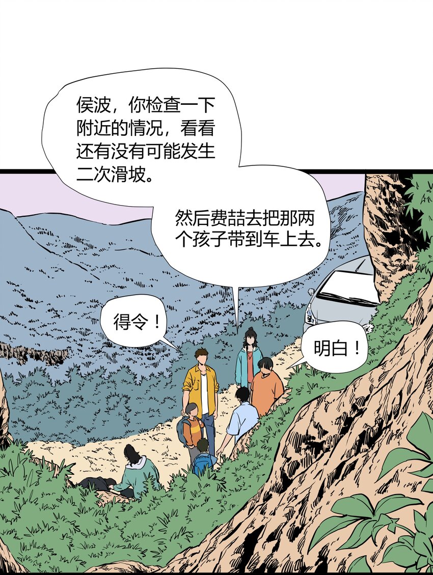 001 第一话(1/2)-第1话