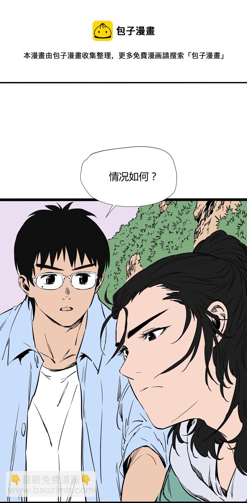 001 第一话(1/2)-第1话