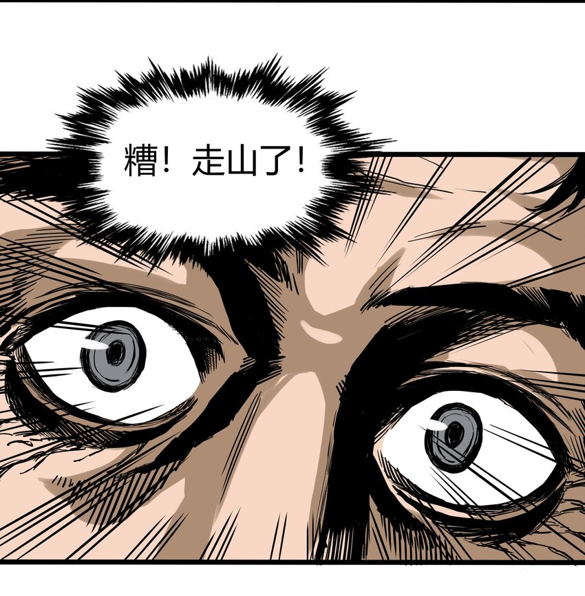 001 第一话(1/2)-第1话