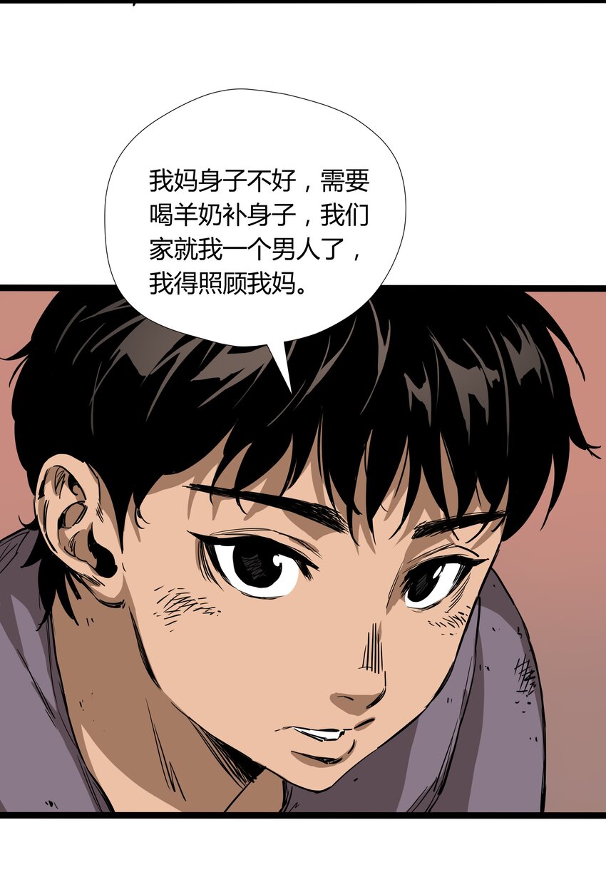 011 第十一话(1/2)-第11话