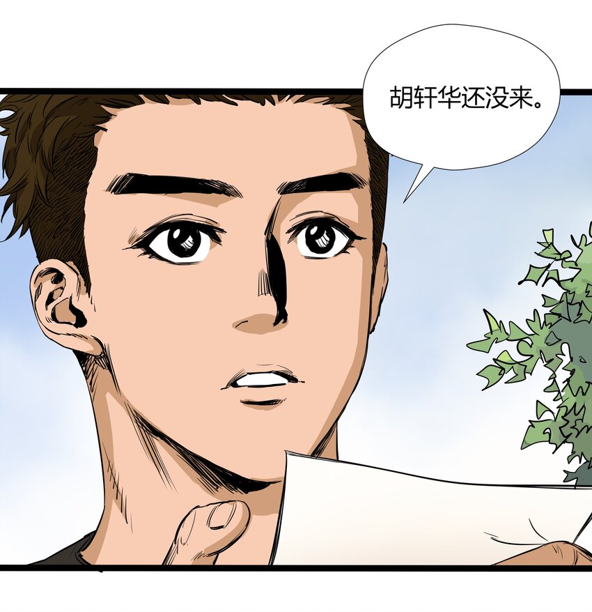 011 第十一话(1/2)-第11话