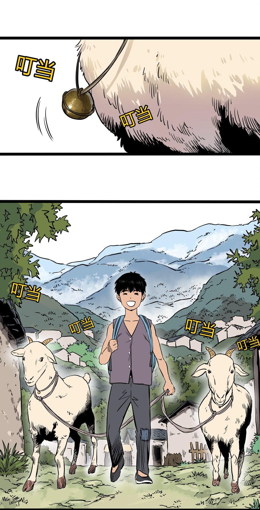 011 第十一话(1/2)-第11话