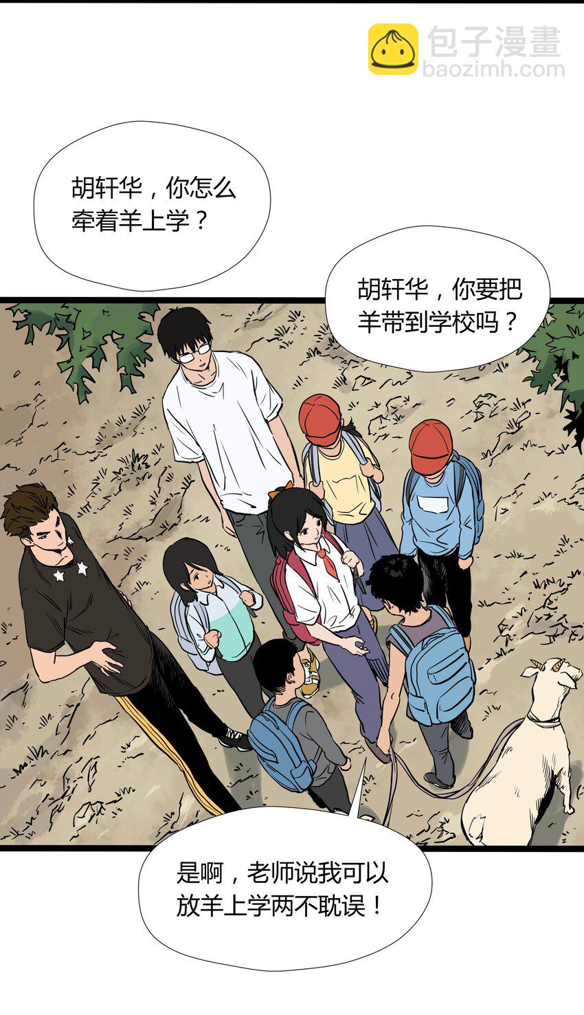 011 第十一话(1/2)-第11话