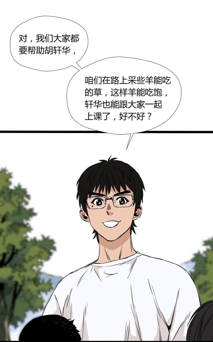 011 第十一话(1/2)-第11话