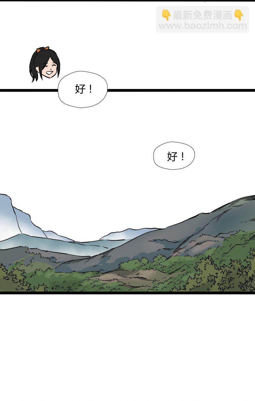 011 第十一话(1/2)-第11话