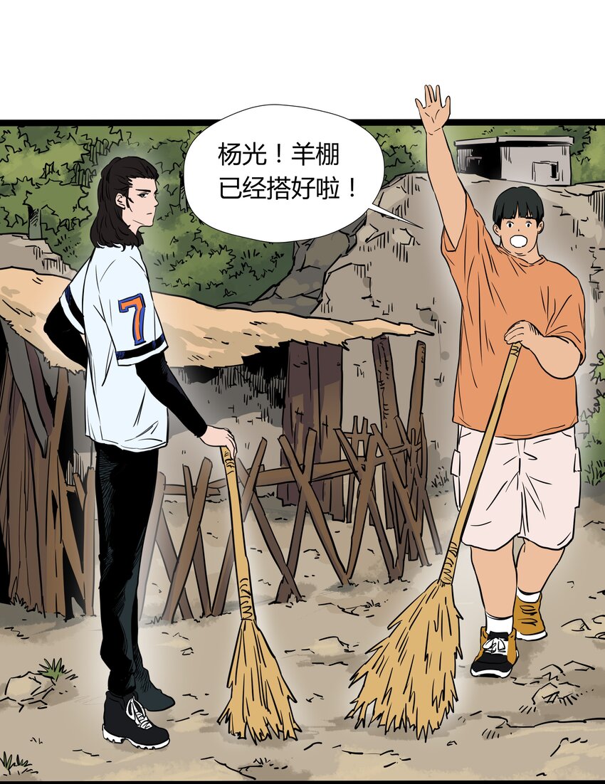 011 第十一话(1/2)-第11话