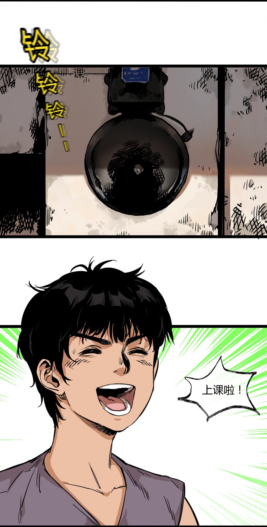 011 第十一话(1/2)-第11话