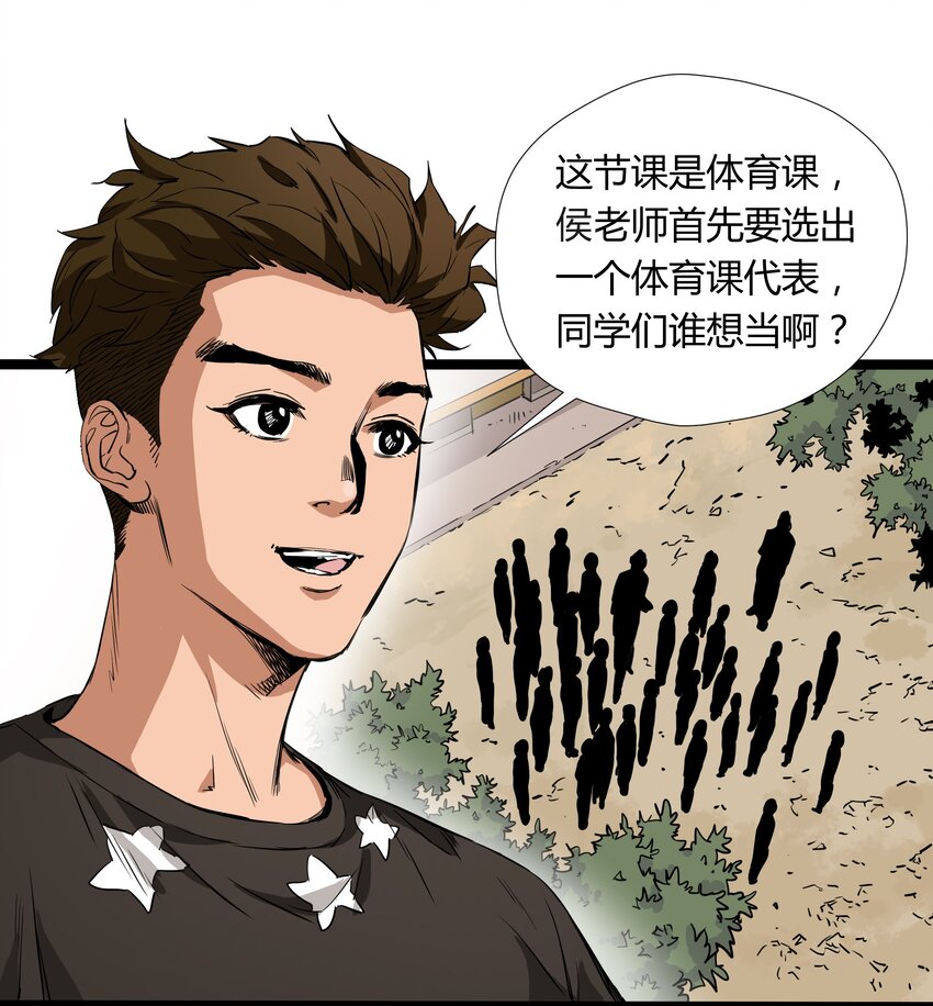 011 第十一话(1/2)-第11话