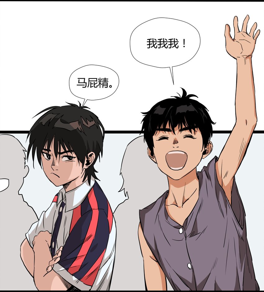 011 第十一话(1/2)-第11话