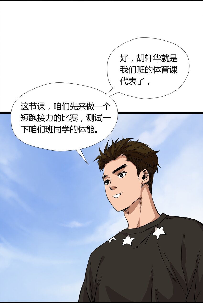 011 第十一话(1/2)-第11话