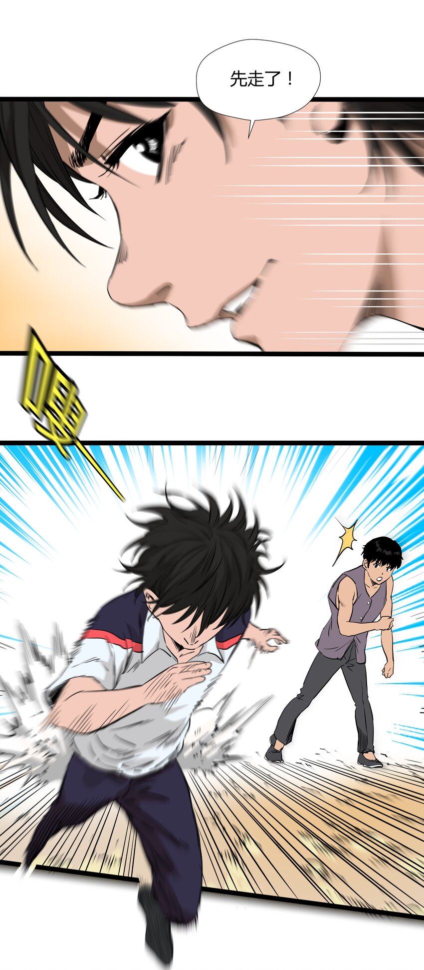 011 第十一话(1/2)-第11话