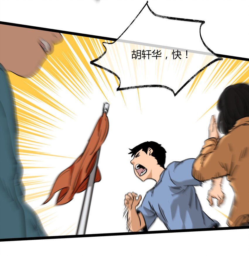 011 第十一话(1/2)-第11话