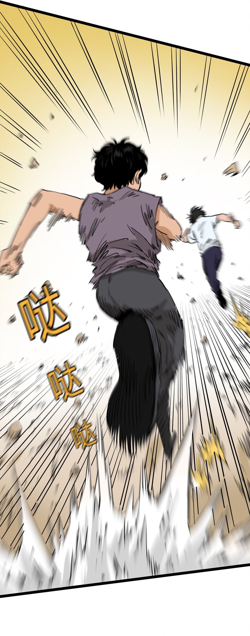 011 第十一话(1/2)-第11话