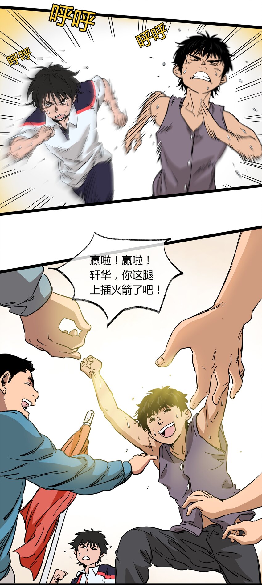 011 第十一话(1/2)-第11话