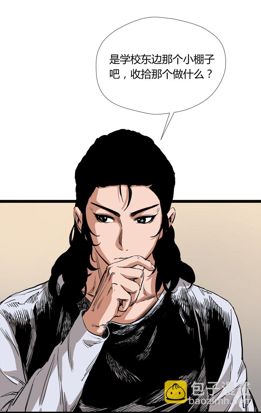 011 第十一话(1/2)-第11话