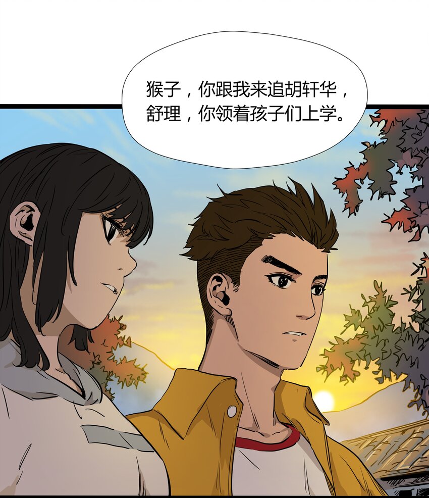 013 第十三话(1/2)-第13话