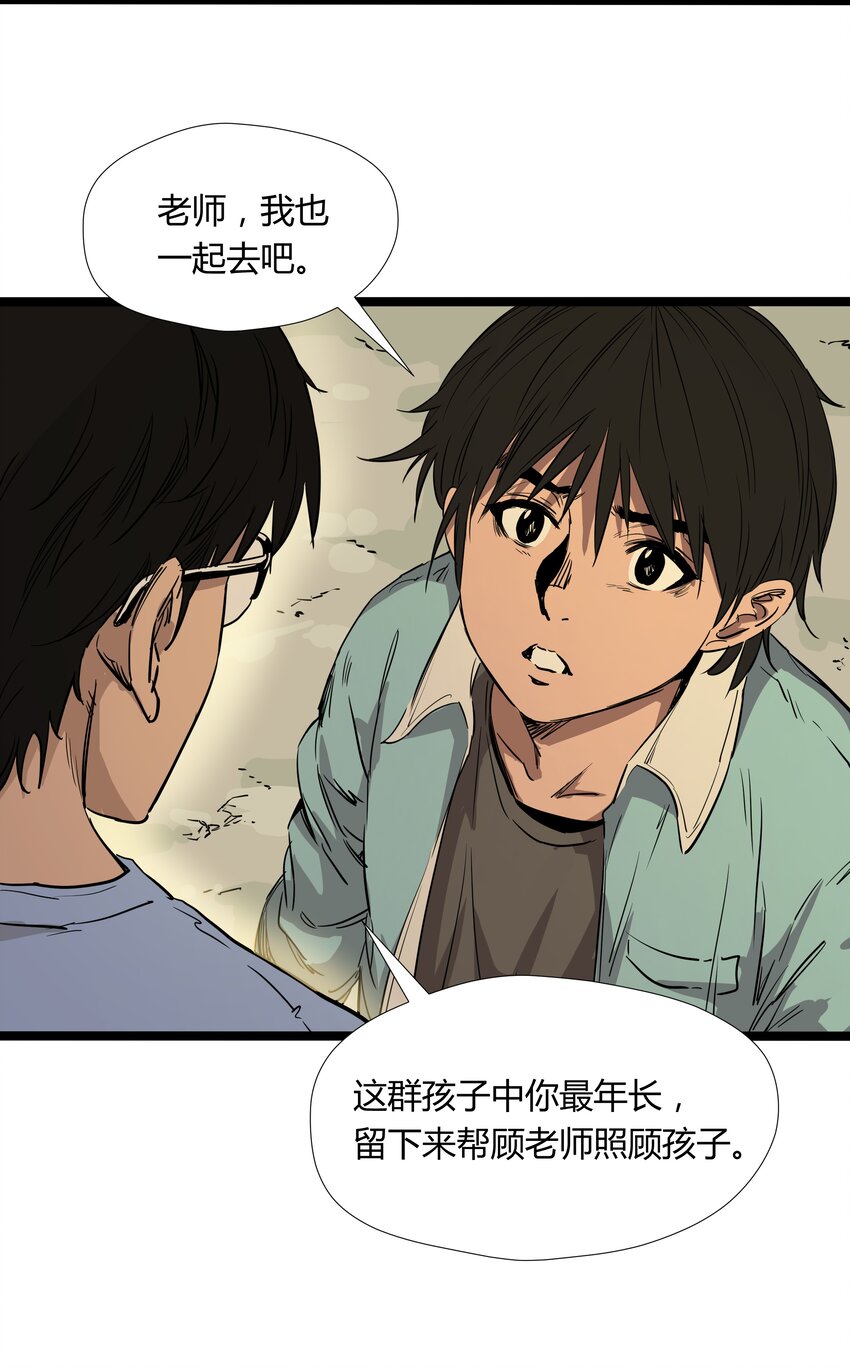 013 第十三话(1/2)-第13话