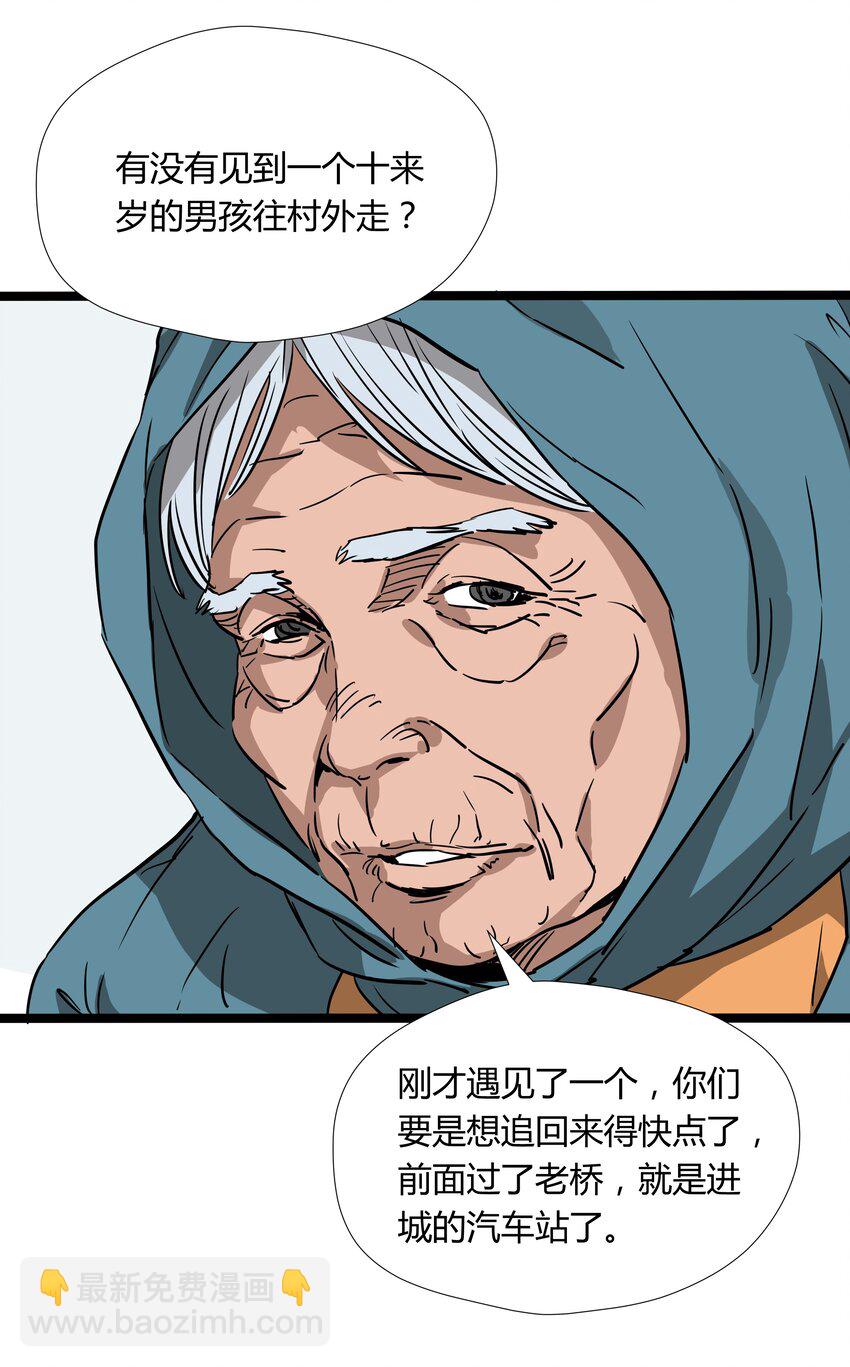 013 第十三话(1/2)-第13话