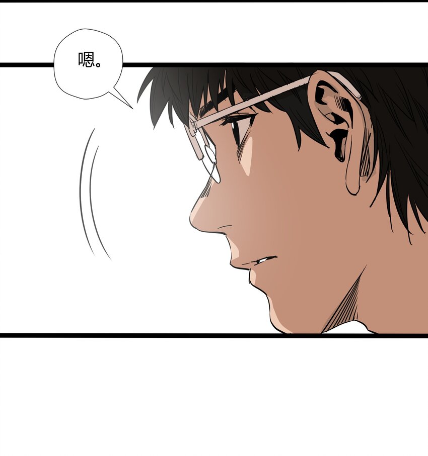 013 第十三话(1/2)-第13话