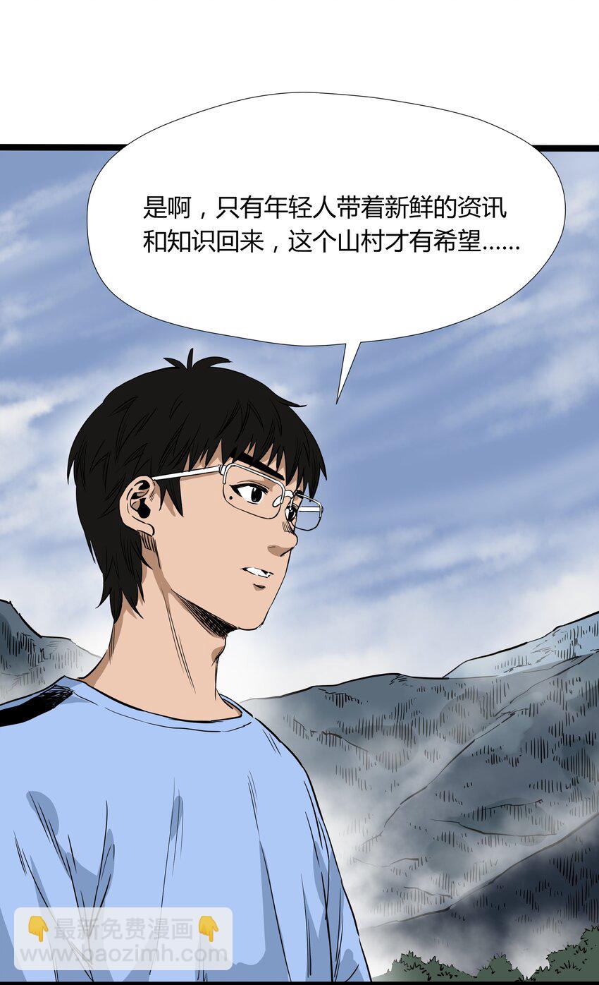 013 第十三话(1/2)-第13话