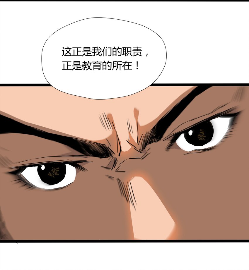 013 第十三话(1/2)-第13话