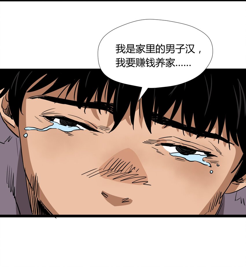 013 第十三话(1/2)-第13话