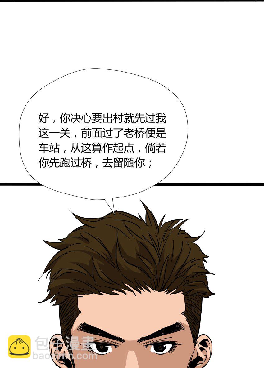 013 第十三话(1/2)-第13话