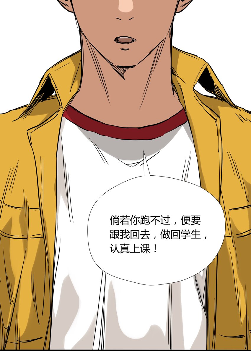 013 第十三话(1/2)-第13话