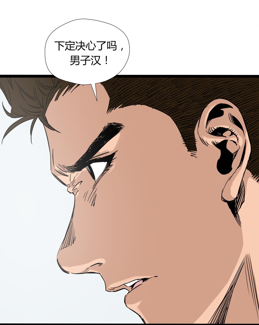 013 第十三话(1/2)-第13话