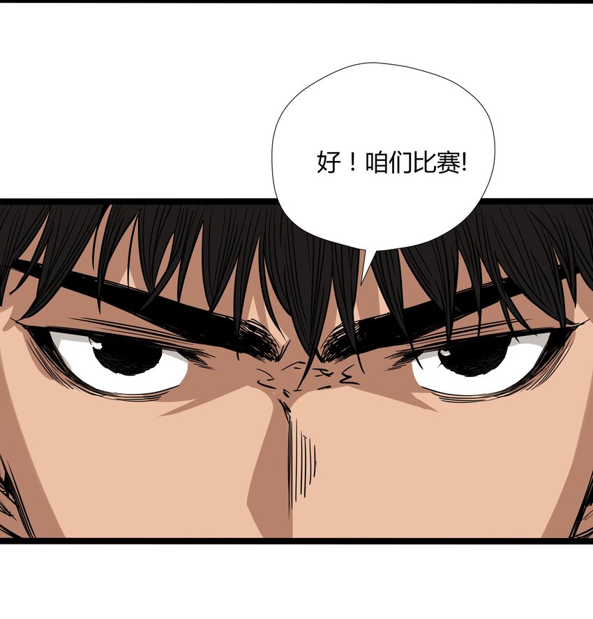 013 第十三话(1/2)-第13话