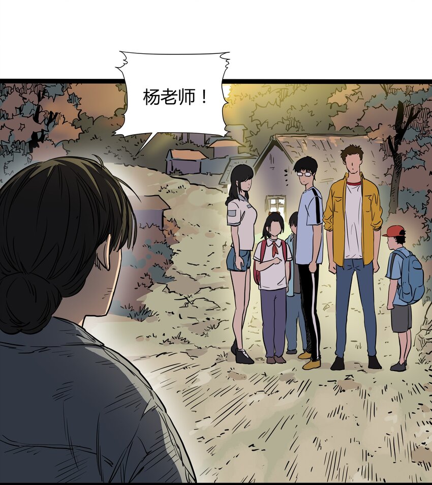 013 第十三话(1/2)-第13话