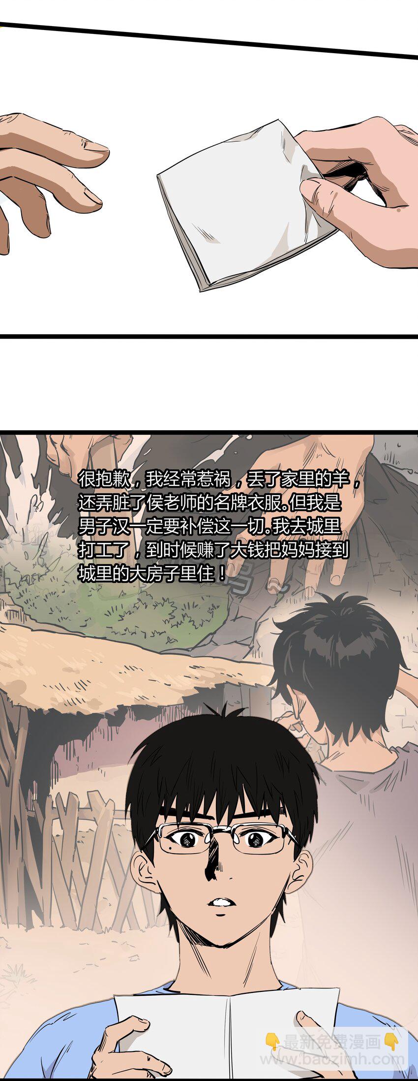 013 第十三话(1/2)-第13话