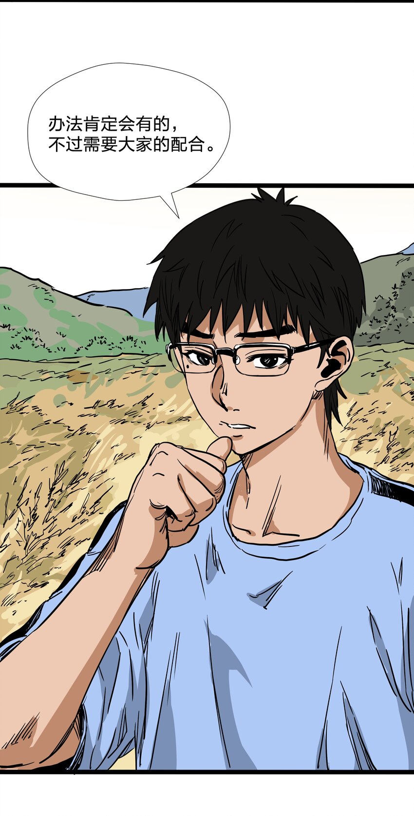 015 第十五话(1/2)-第15话