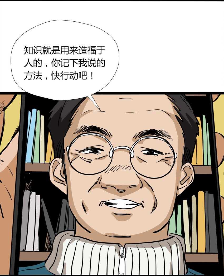 015 第十五话(1/2)-第15话