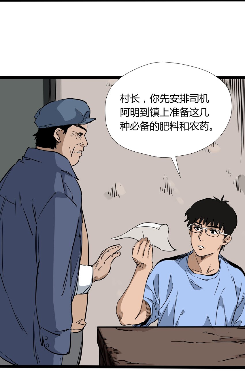 015 第十五话(1/2)-第15话