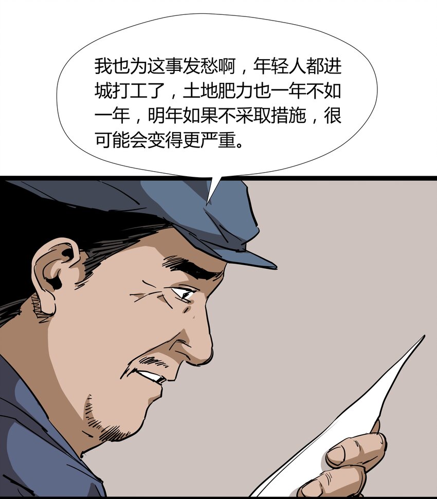 015 第十五话(1/2)-第15话