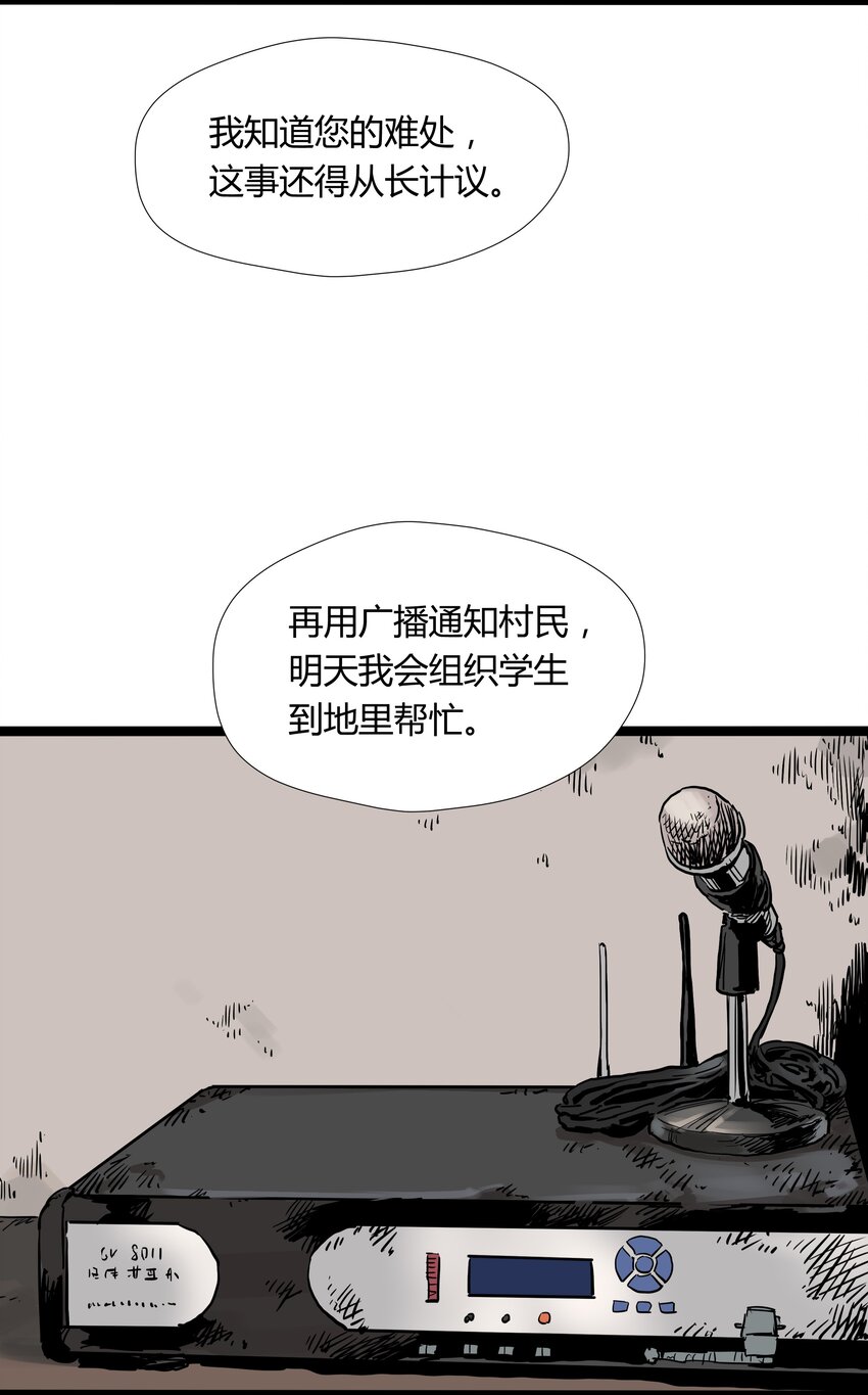 015 第十五话(1/2)-第15话