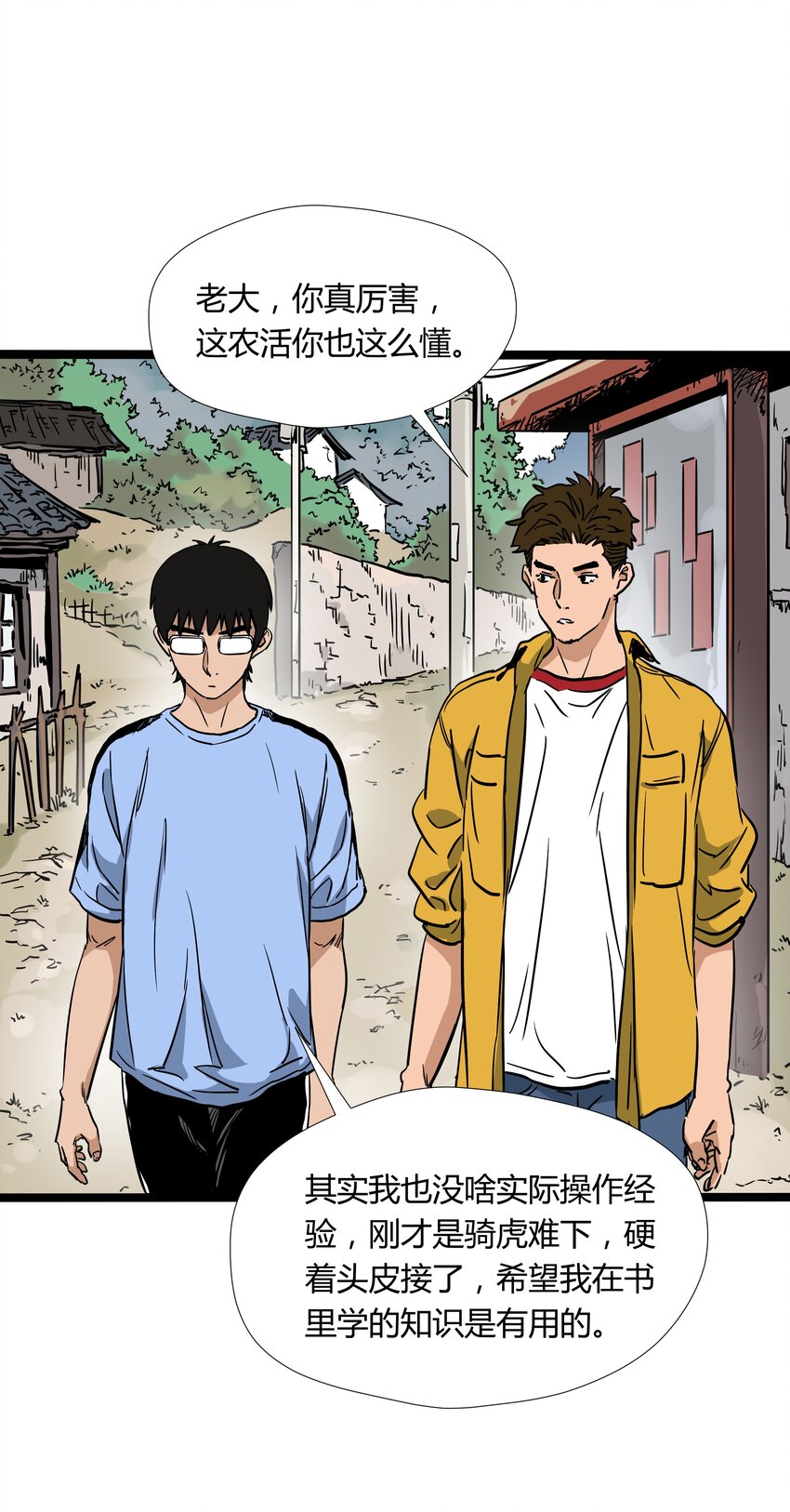 015 第十五话(1/2)-第15话