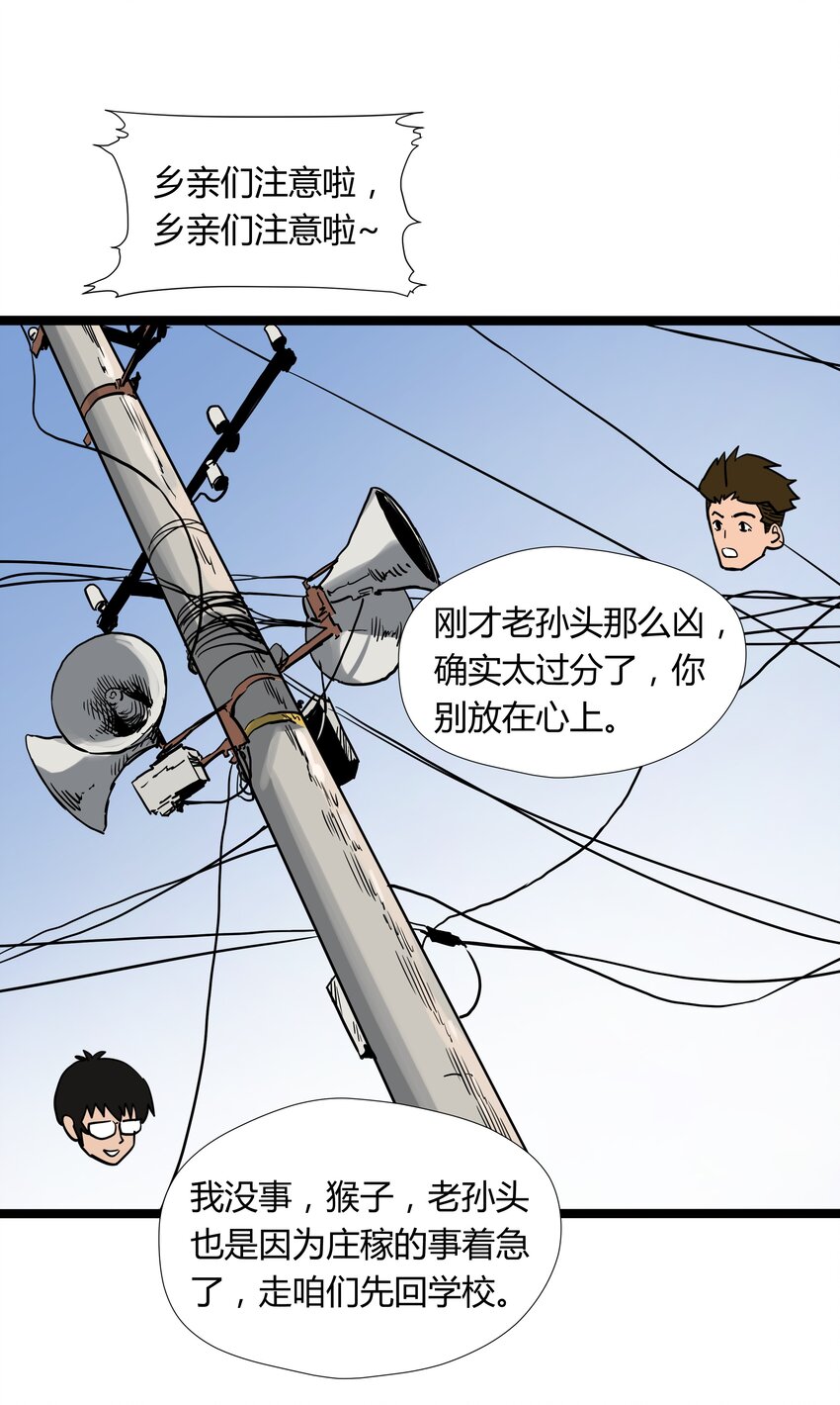 015 第十五话(1/2)-第15话