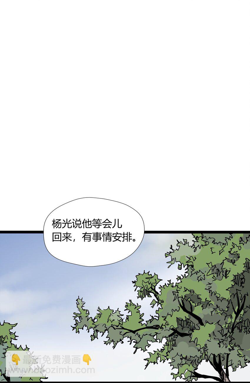 015 第十五话(1/2)-第15话