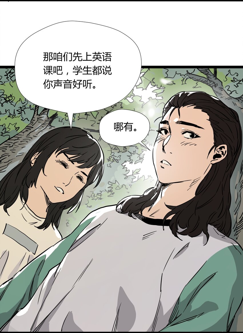 015 第十五话(1/2)-第15话