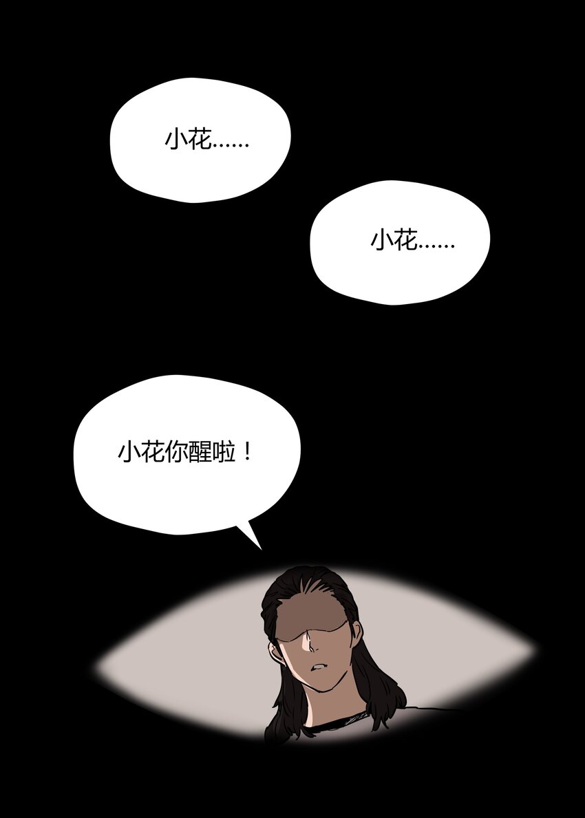 015 第十五话(1/2)-第15话