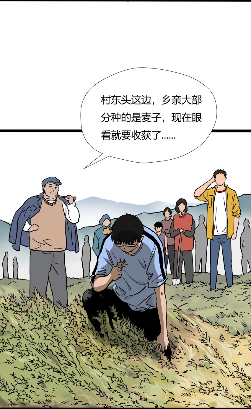 015 第十五话(1/2)-第15话