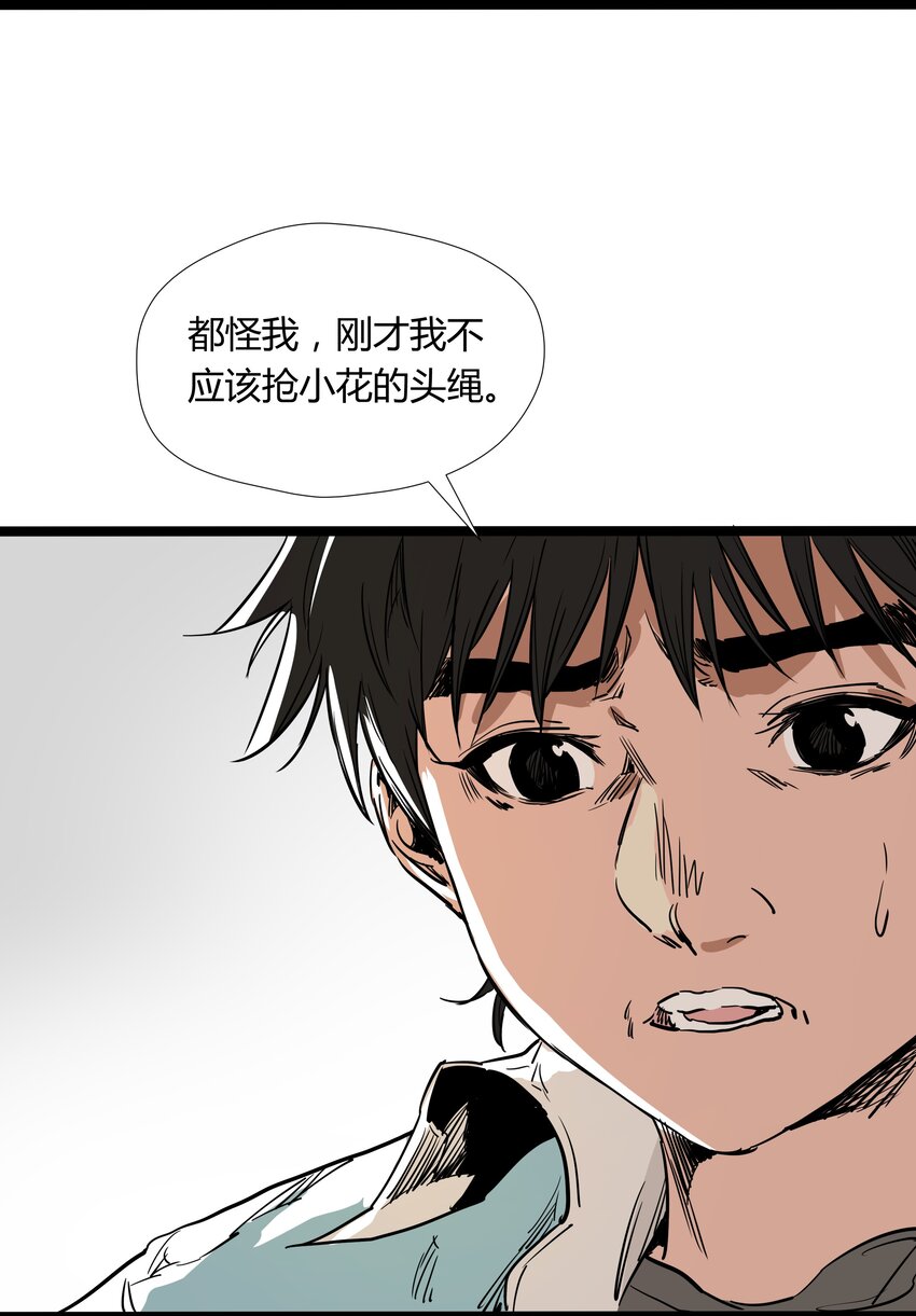 015 第十五话(1/2)-第15话