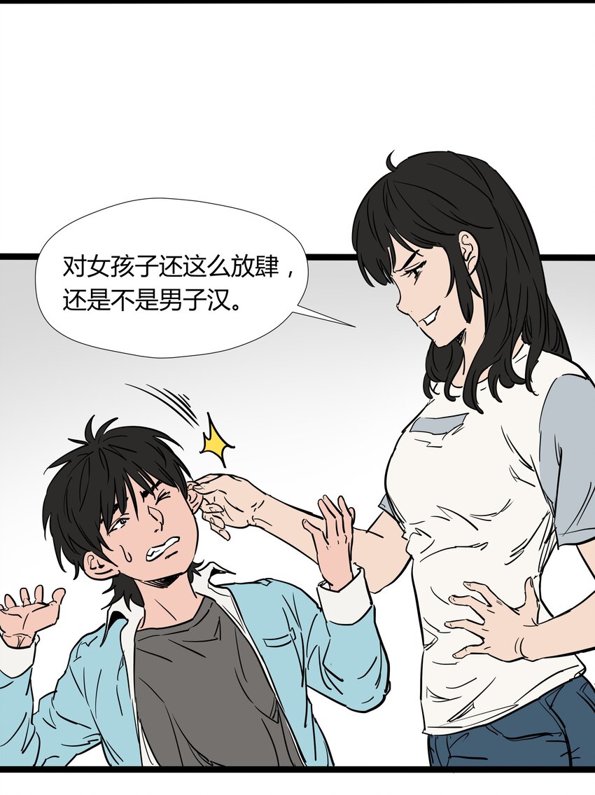 015 第十五话(1/2)-第15话