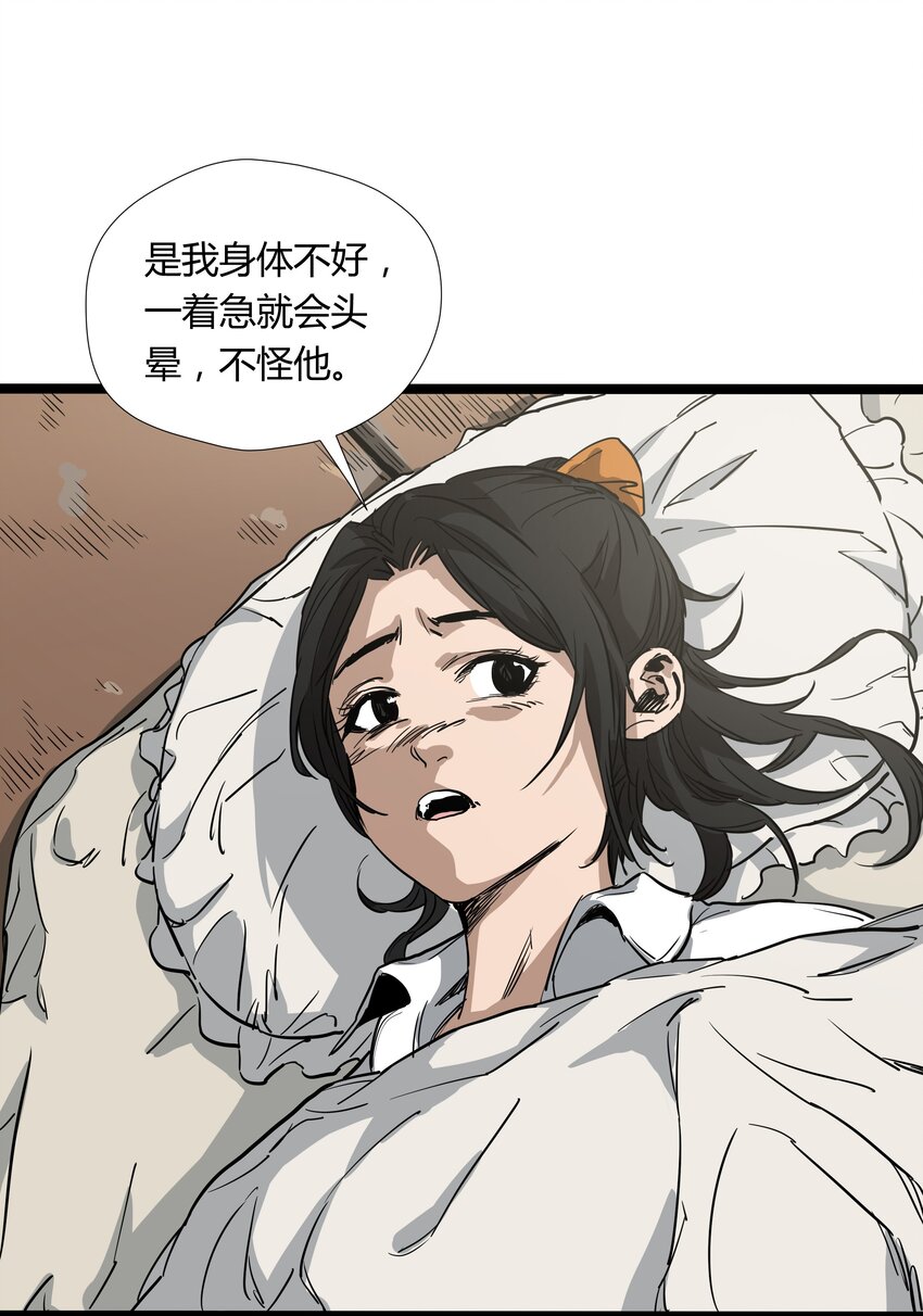 015 第十五话(1/2)-第15话