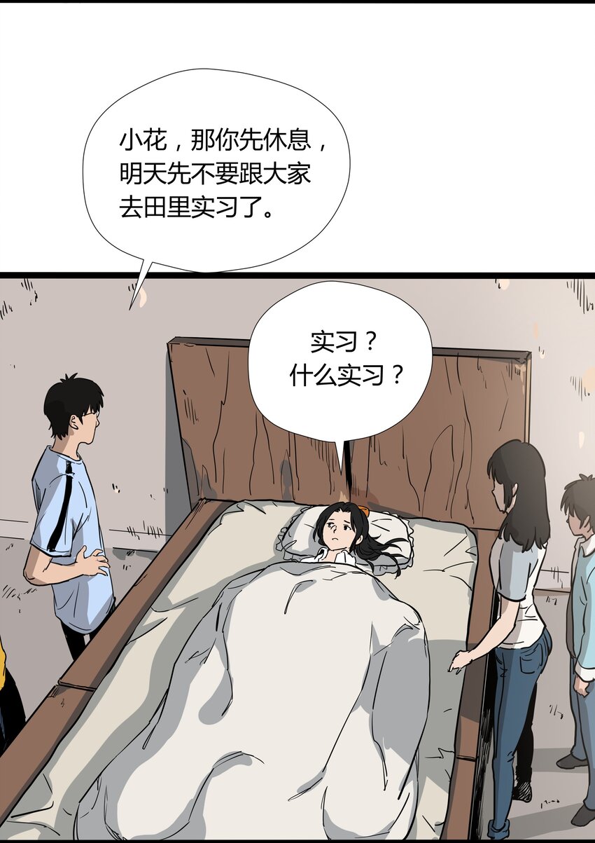 015 第十五话(1/2)-第15话